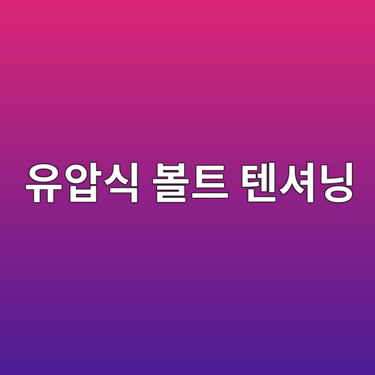 ec9ca0ec9595ec8b9d ebb3bced8ab8 ed8590ec8594eb8b9d 1787914515
