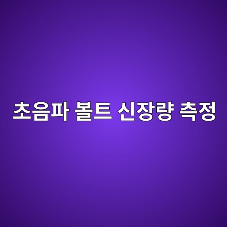 ecb488ec9d8ced8c8c ebb3bced8ab8 ec8ba0ec9ea5eb9f89 ecb8a1eca095 1787914591