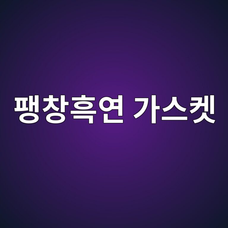 ed8cbdecb0bded9d91ec97b0 eab080ec8aa4ecbc93 1787131462