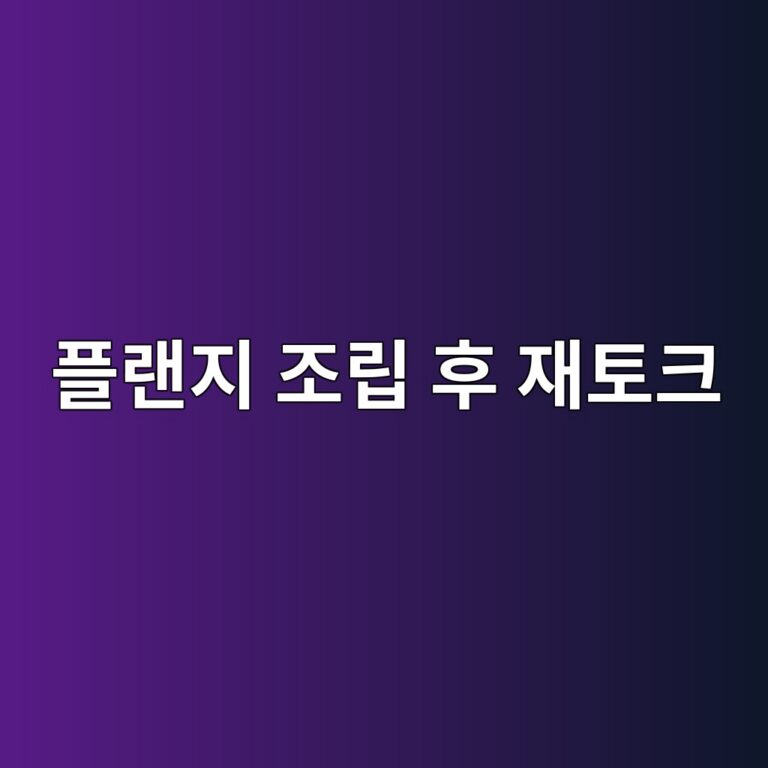 ed948ceb9e9ceca780 eca1b0eba6bd ed9b84 ec9eaced86a0ed81ac 1787914668