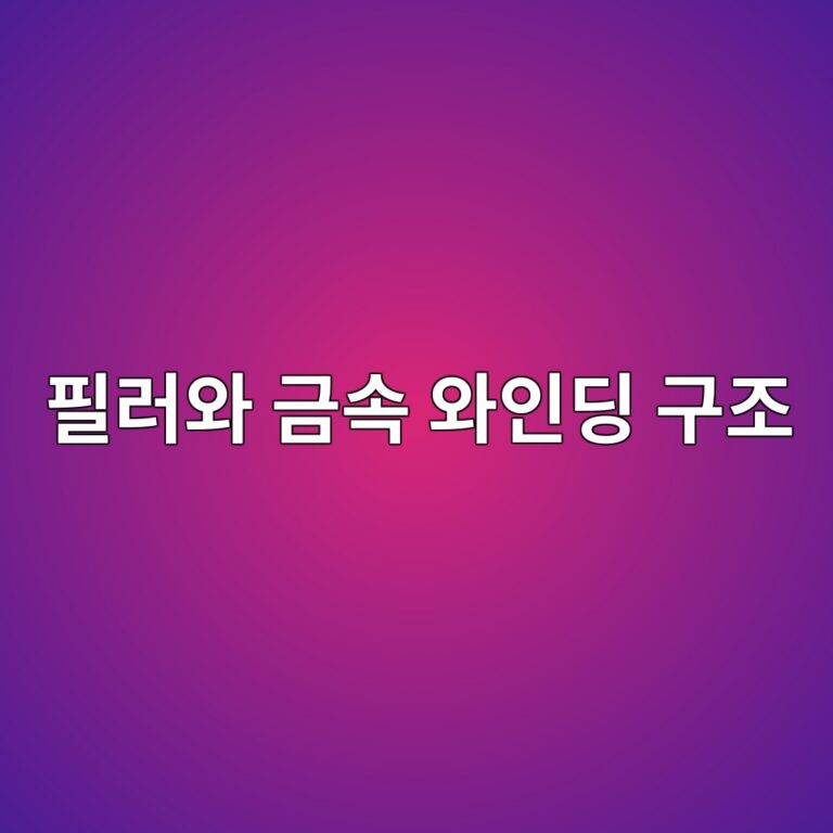 스파이럴 와운드 가스켓의 필러와 금속 와인딩 구조2 8 ed9584eb9facec9980 eab888ec868d ec9980ec9db8eb94a9 eab5aceca1b0 1787196297