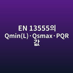 en 13555ec9d98 qminlc2b7qsmaxc2b7pqr eab092 1786817294